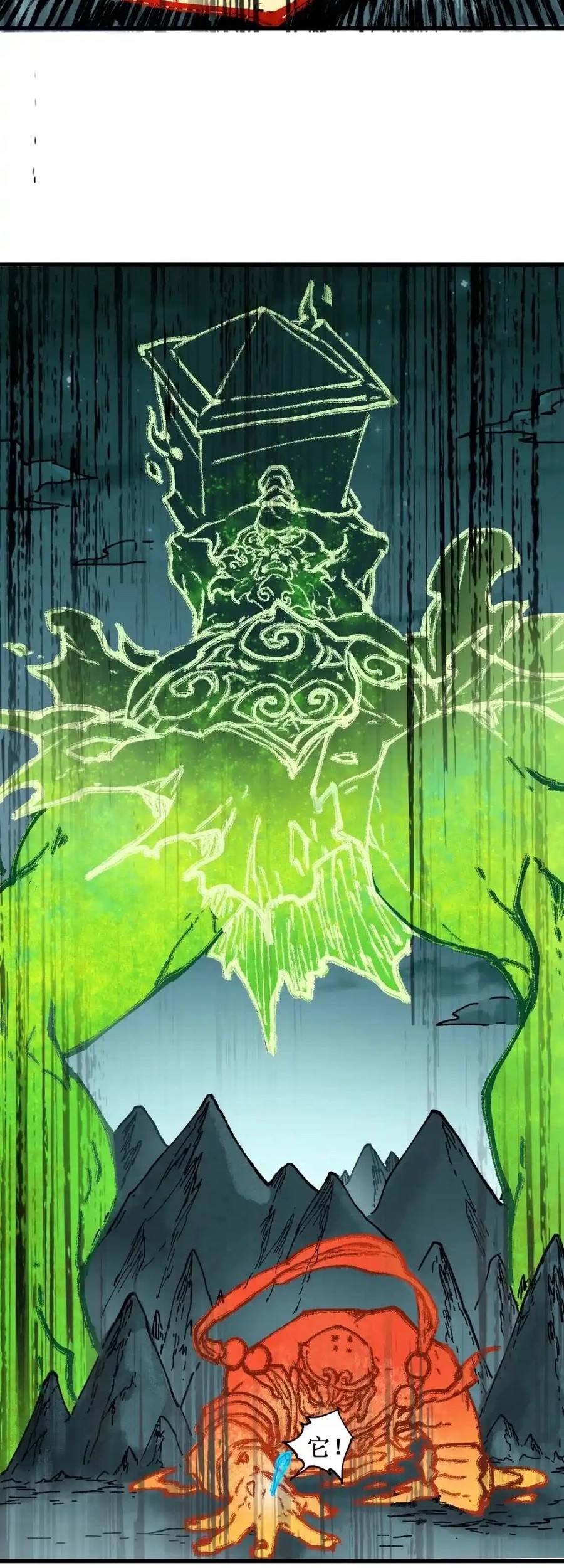 The Sacred Ruins chapter 137 halaman 53