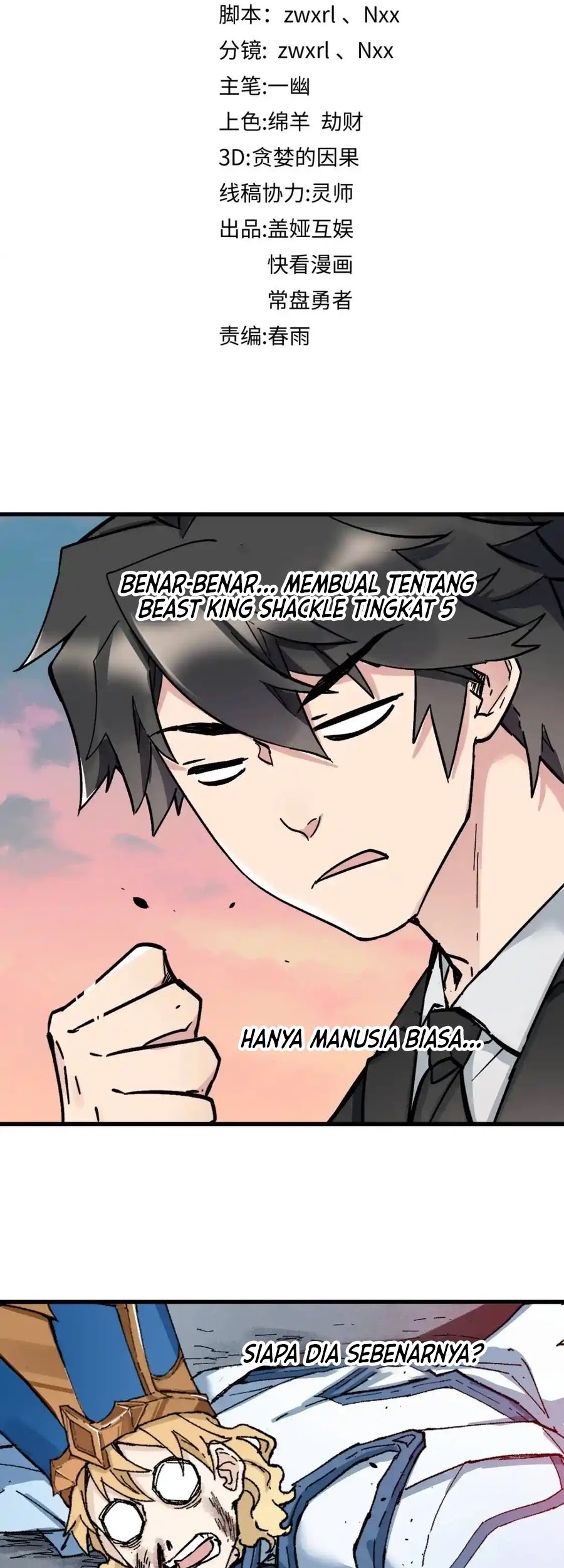The Sacred Ruins chapter 143 halaman 18