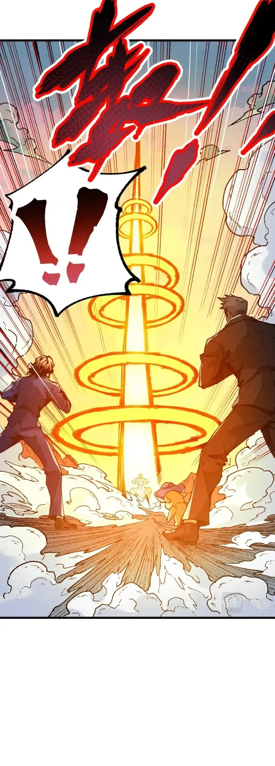 The Sacred Ruins chapter 146 halaman 24