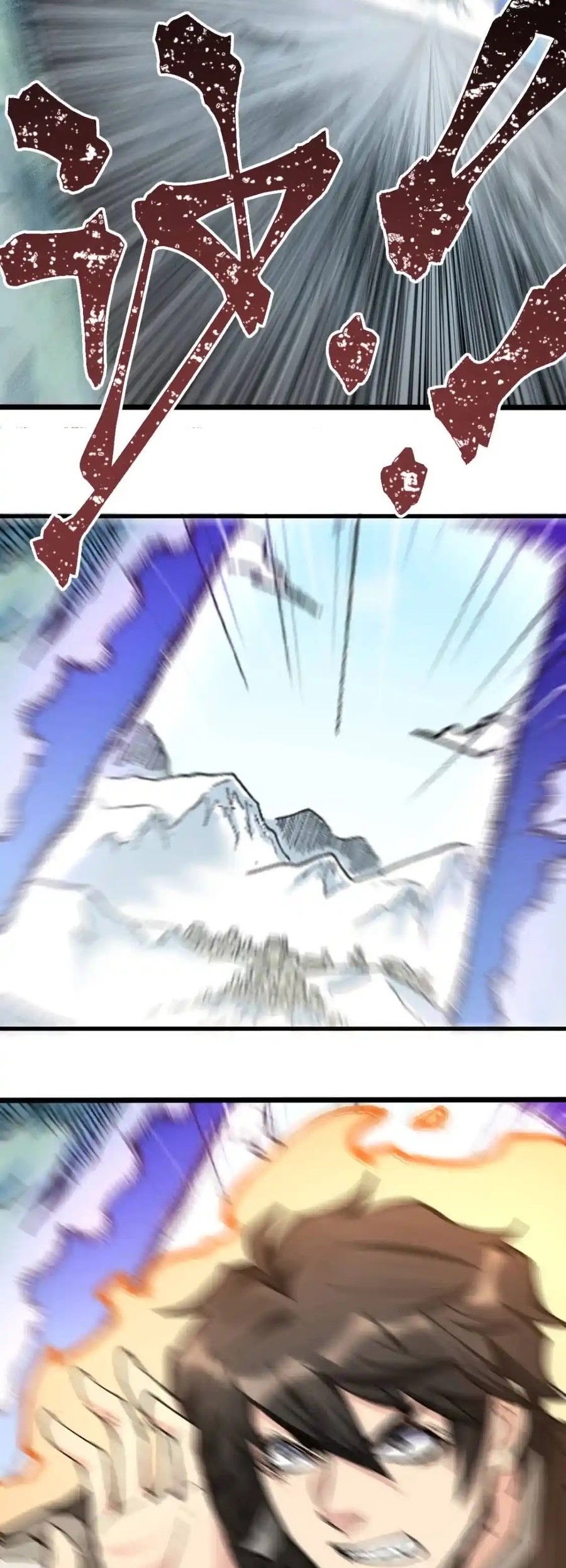 The Sacred Ruins chapter 148 halaman 18