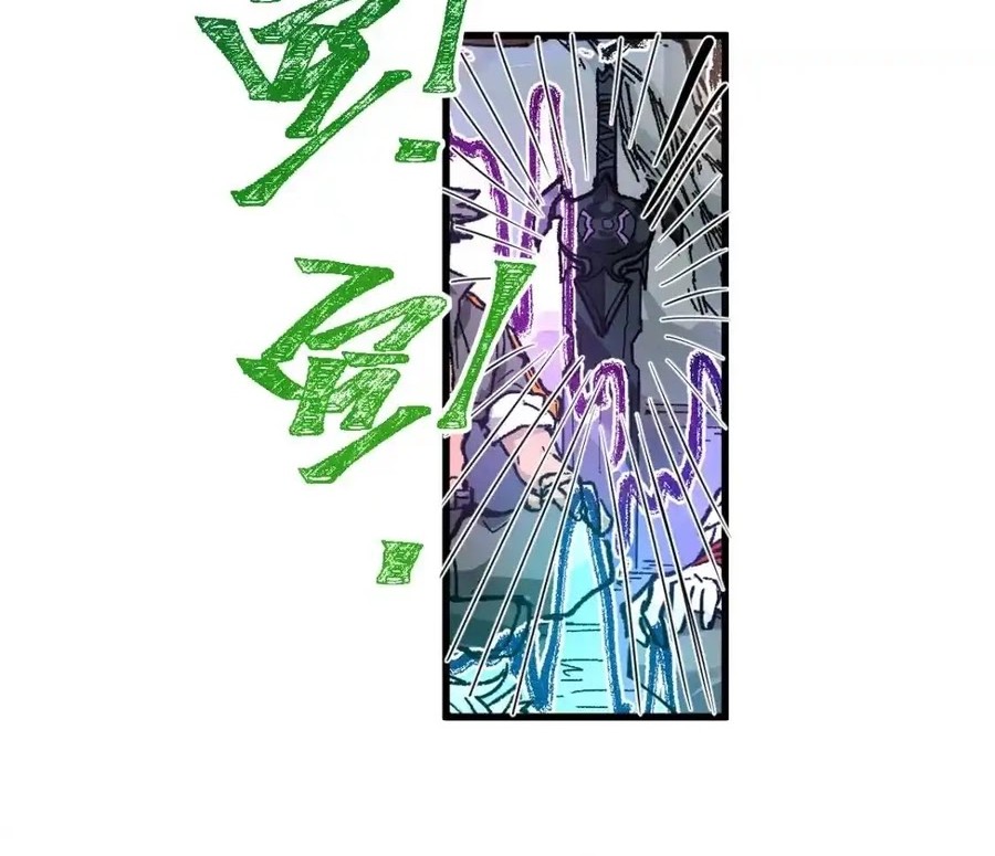 The Sacred Ruins chapter 150 halaman 43