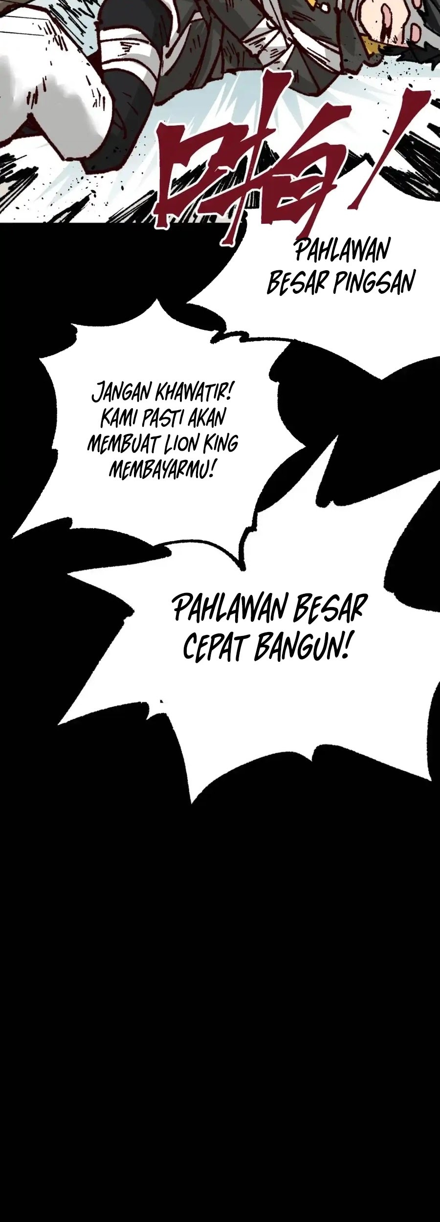 The Sacred Ruins chapter 151 halaman 12