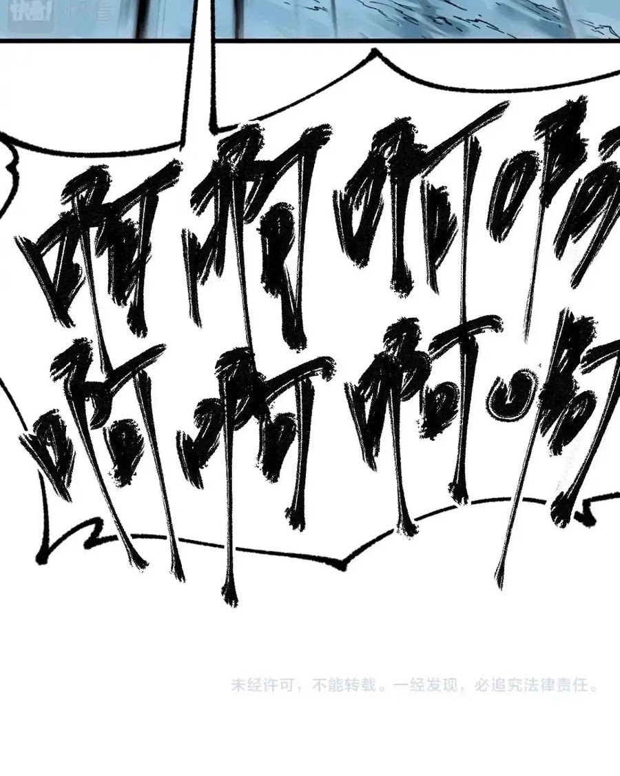 The Sacred Ruins chapter 155 halaman 51