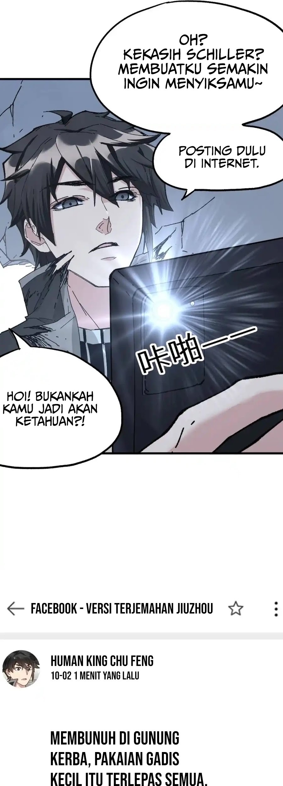 The Sacred Ruins chapter 157 halaman 25