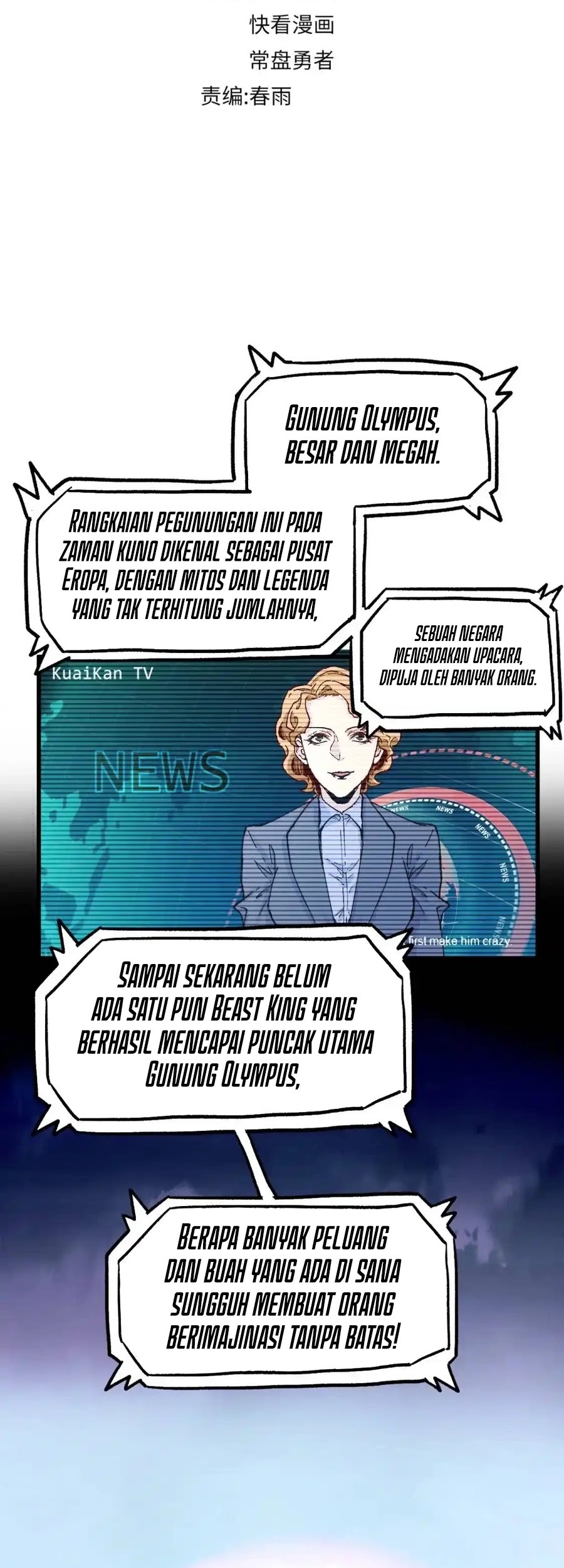 The Sacred Ruins chapter 158 halaman 14
