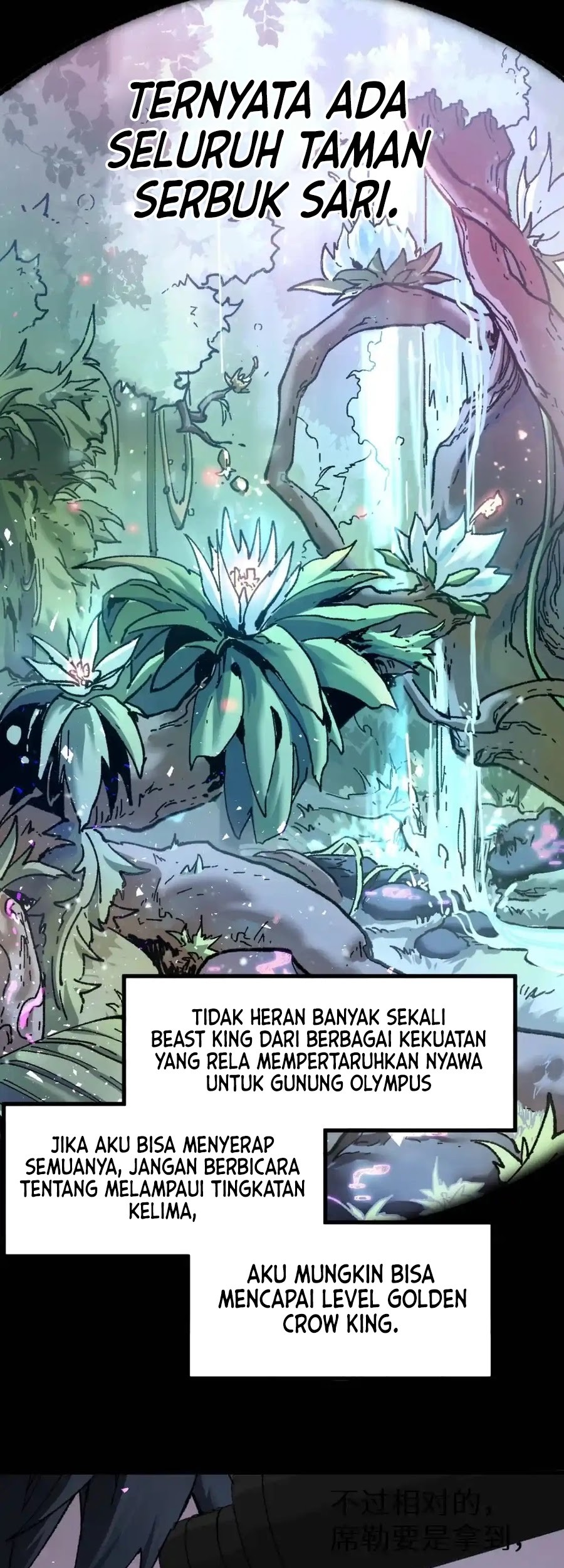 The Sacred Ruins chapter 158 halaman 45