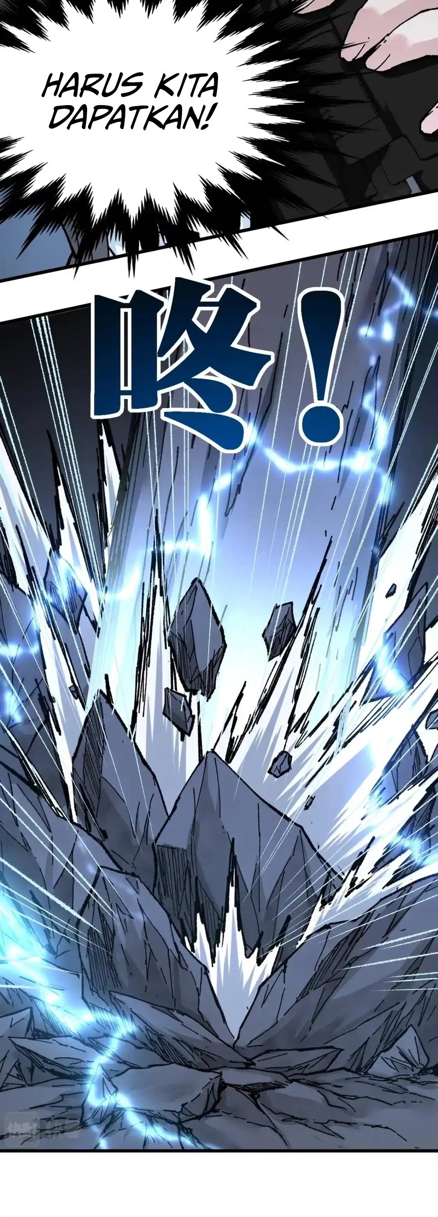 The Sacred Ruins chapter 158 halaman 47