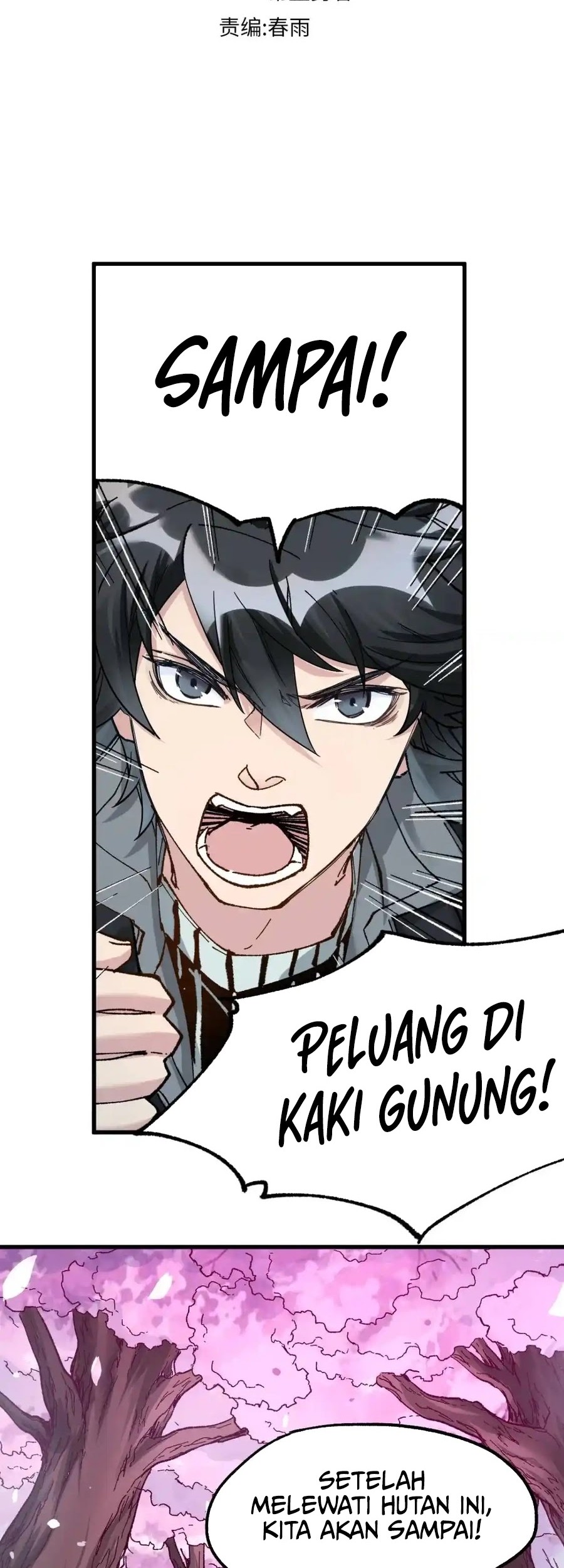 The Sacred Ruins chapter 161 halaman 18