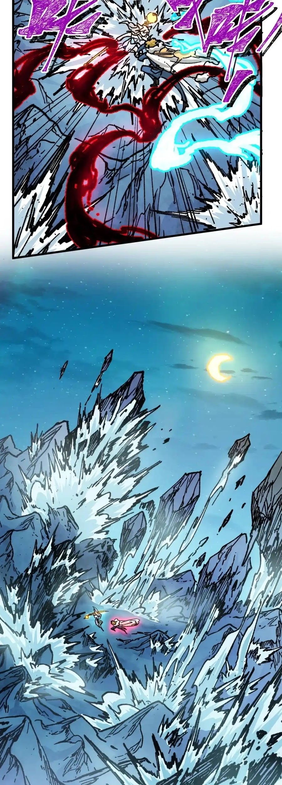 The Sacred Ruins chapter 166 halaman 21