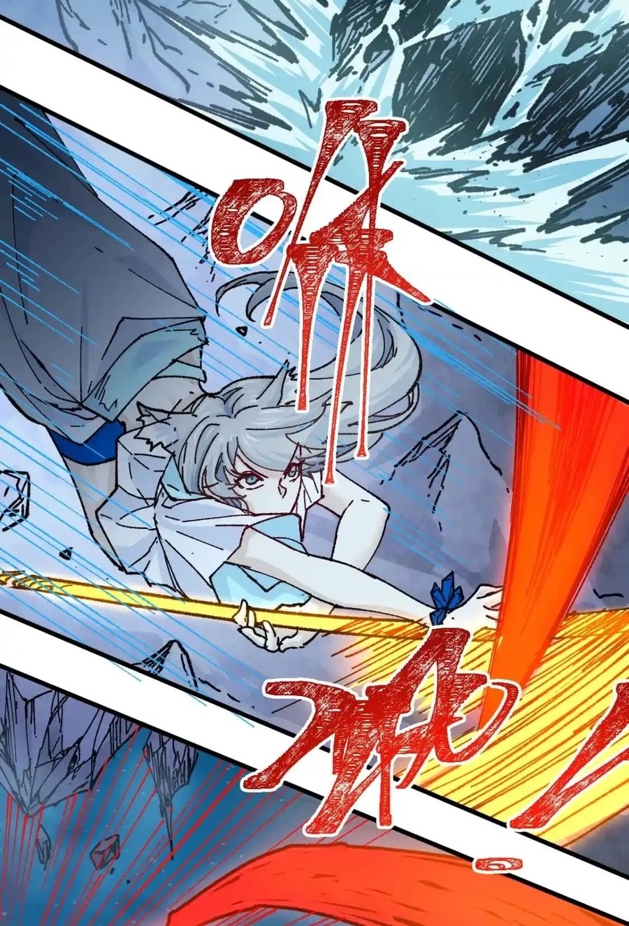 The Sacred Ruins chapter 166 halaman 22