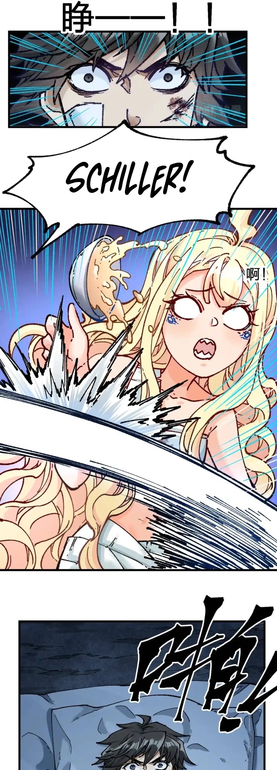 The Sacred Ruins chapter 170 halaman 18