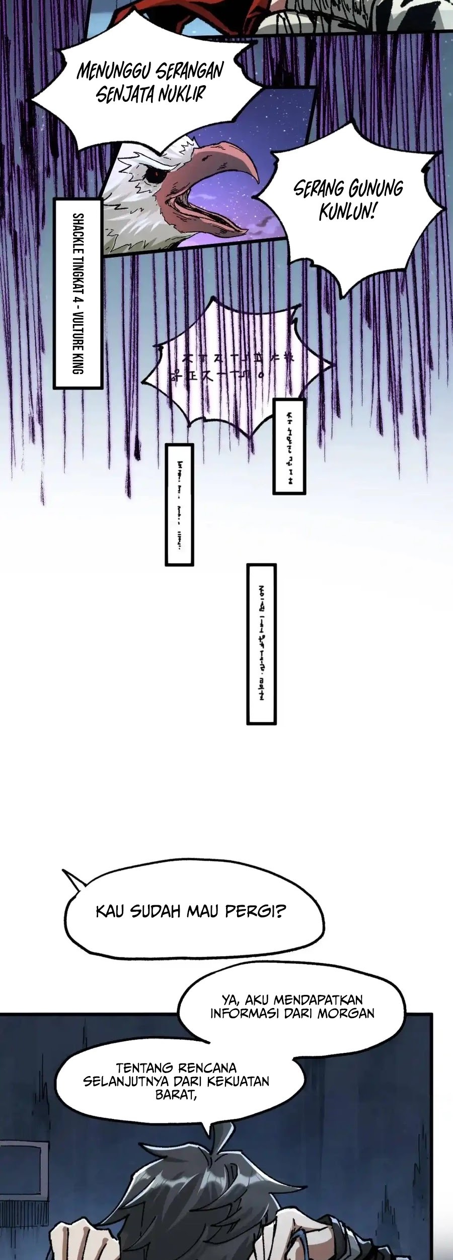The Sacred Ruins chapter 173 halaman 24