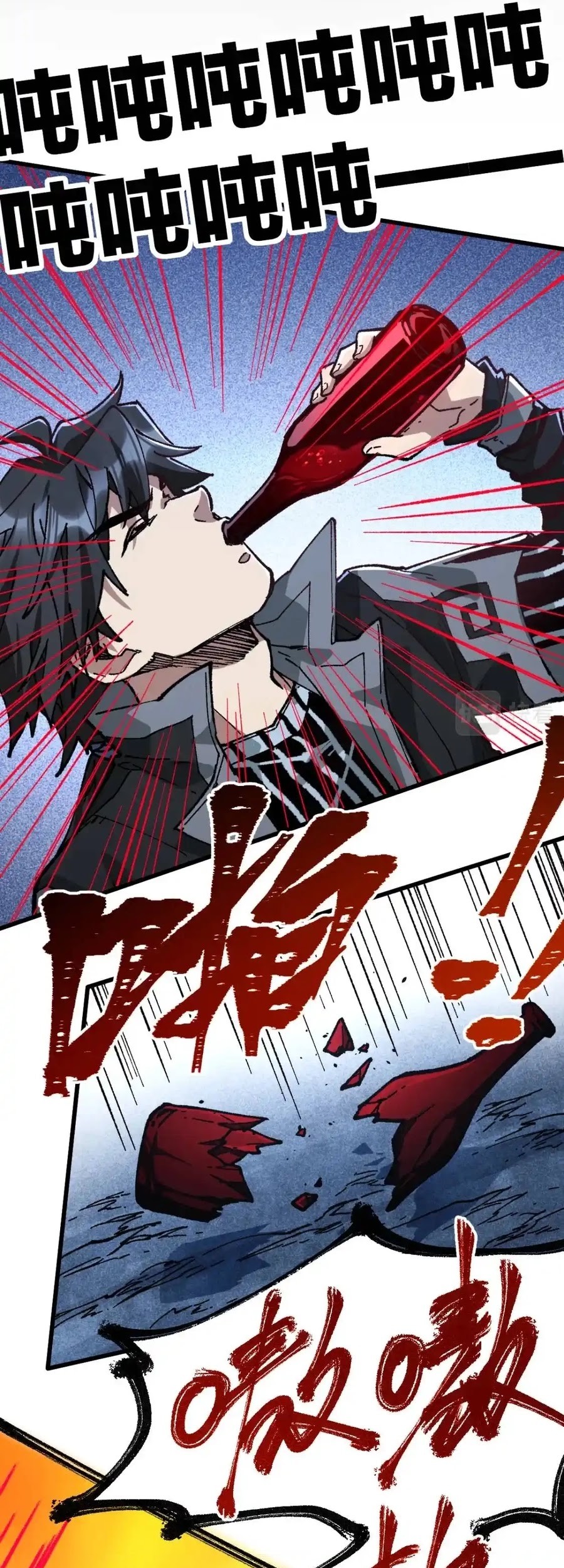 The Sacred Ruins chapter 173 halaman 41
