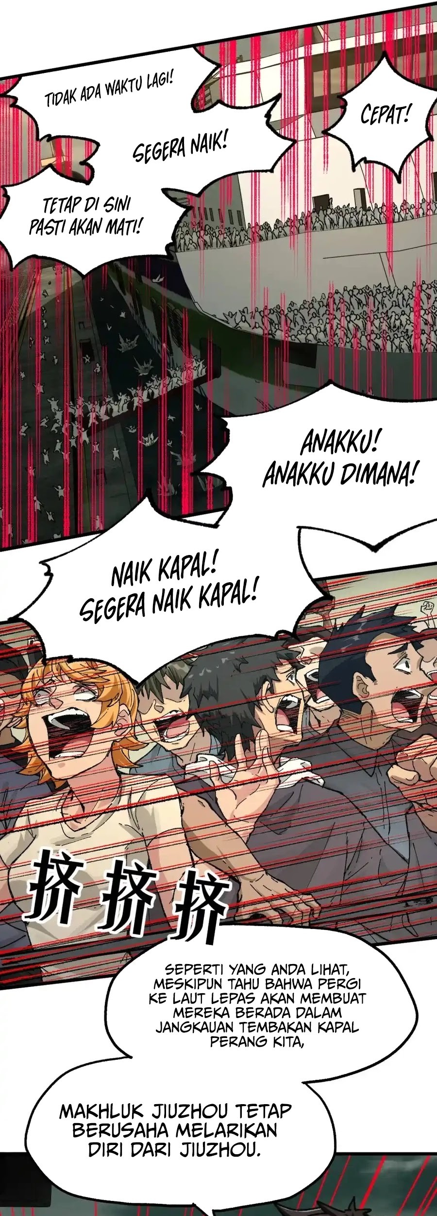 The Sacred Ruins chapter 174 halaman 5