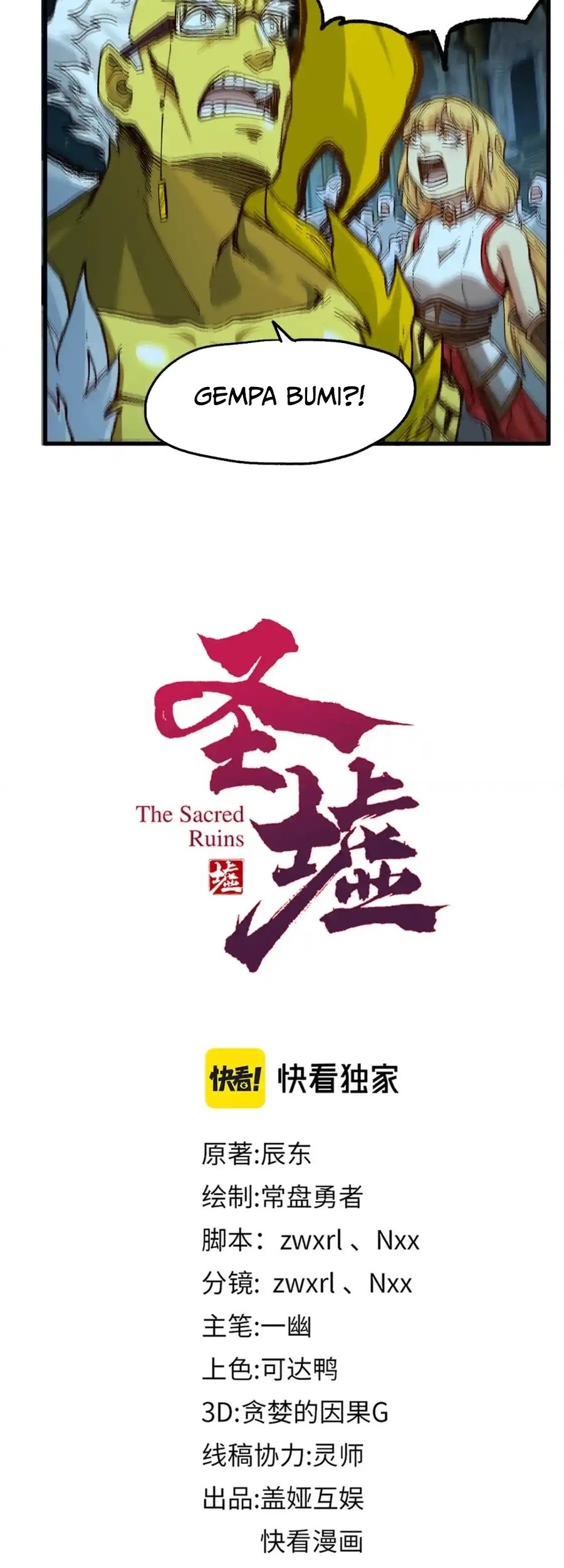 The Sacred Ruins chapter 174 halaman 33