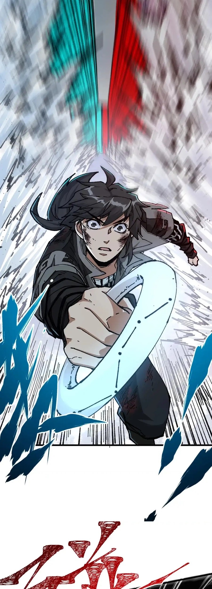 The Sacred Ruins chapter 182 halaman 7