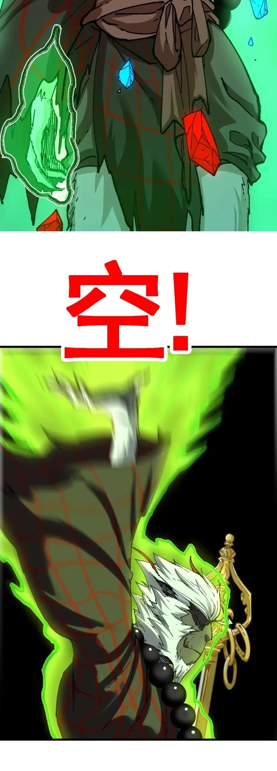 The Sacred Ruins chapter 182 halaman 13