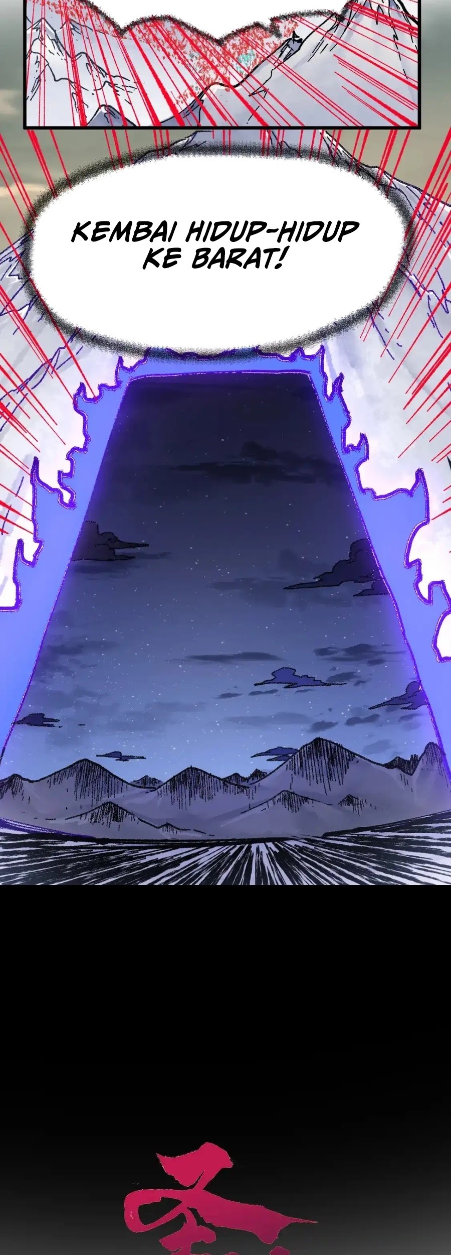 The Sacred Ruins chapter 183 halaman 12