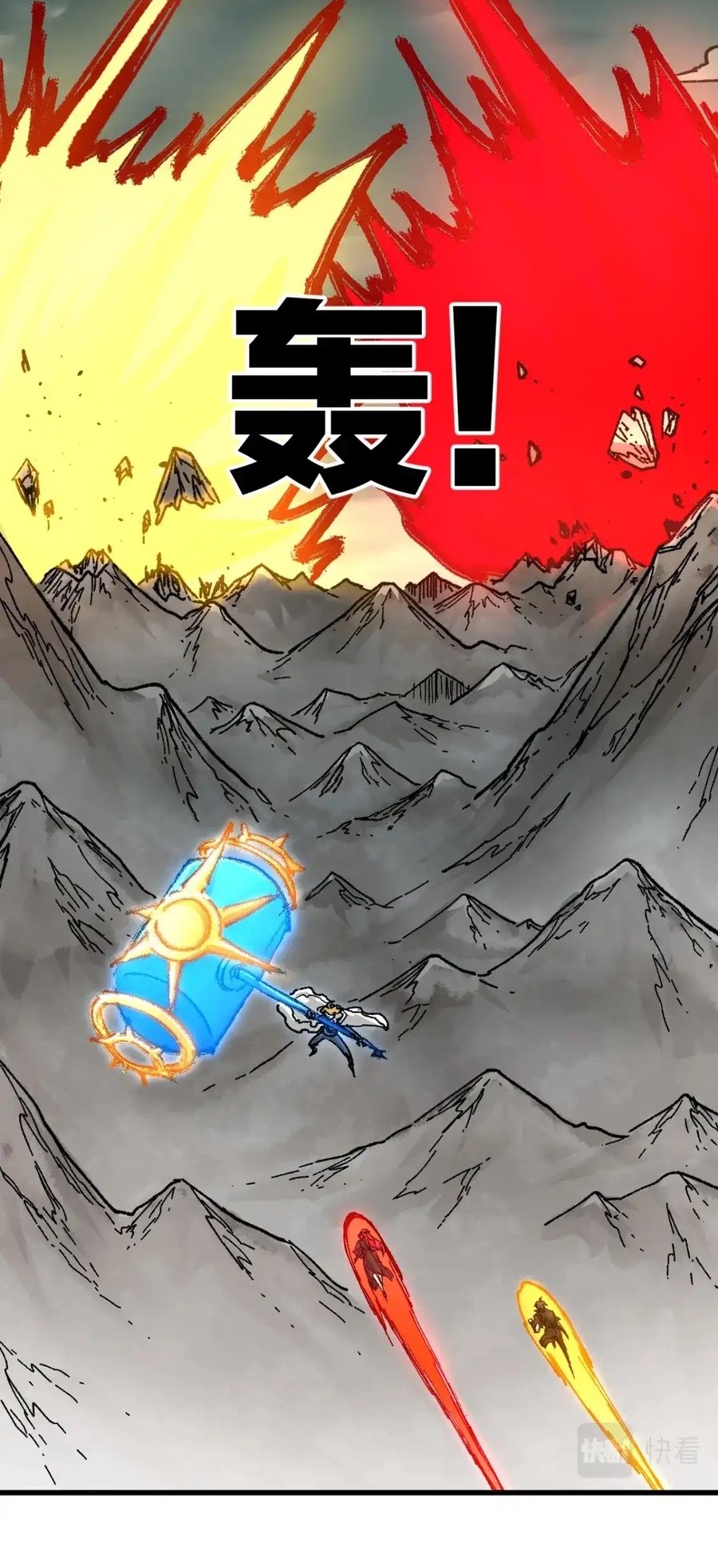 The Sacred Ruins chapter 184 halaman 33