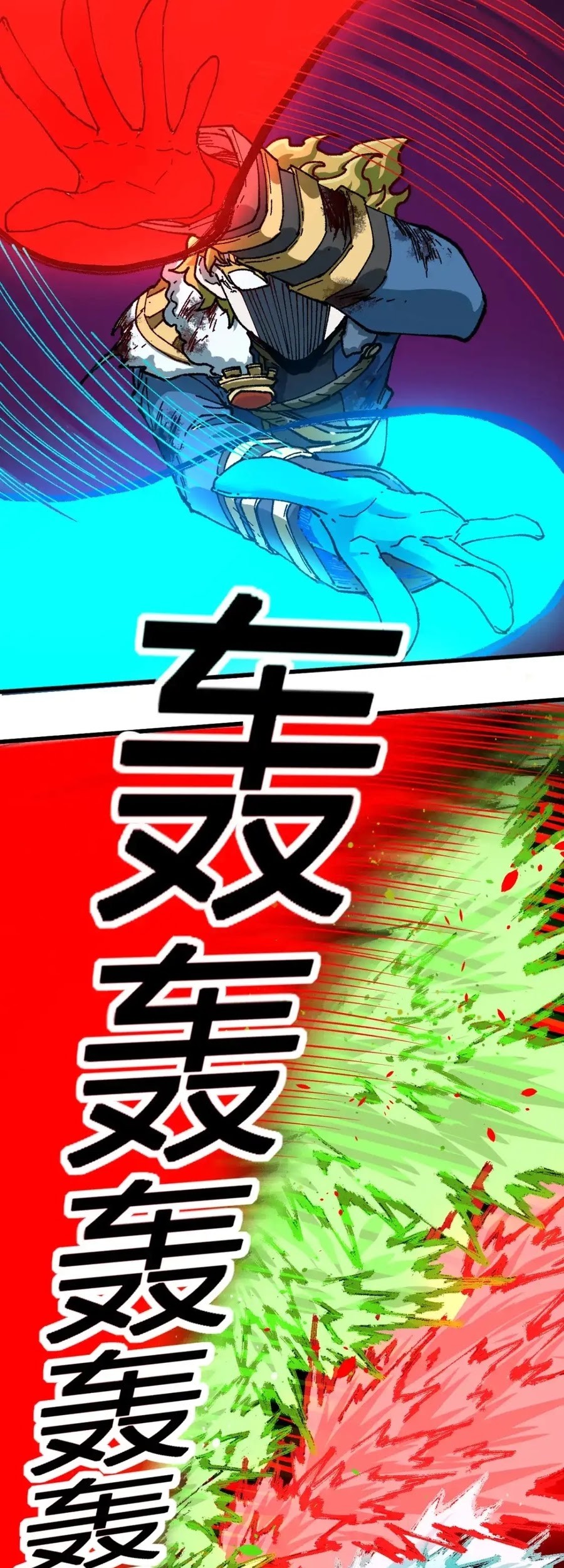 The Sacred Ruins chapter 185 halaman 9