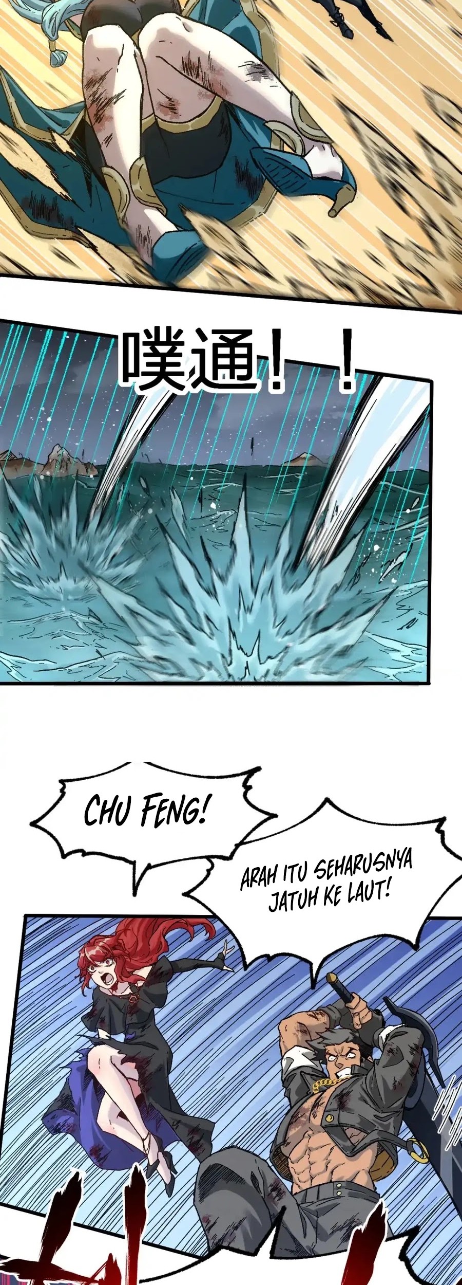 The Sacred Ruins chapter 185 halaman 22