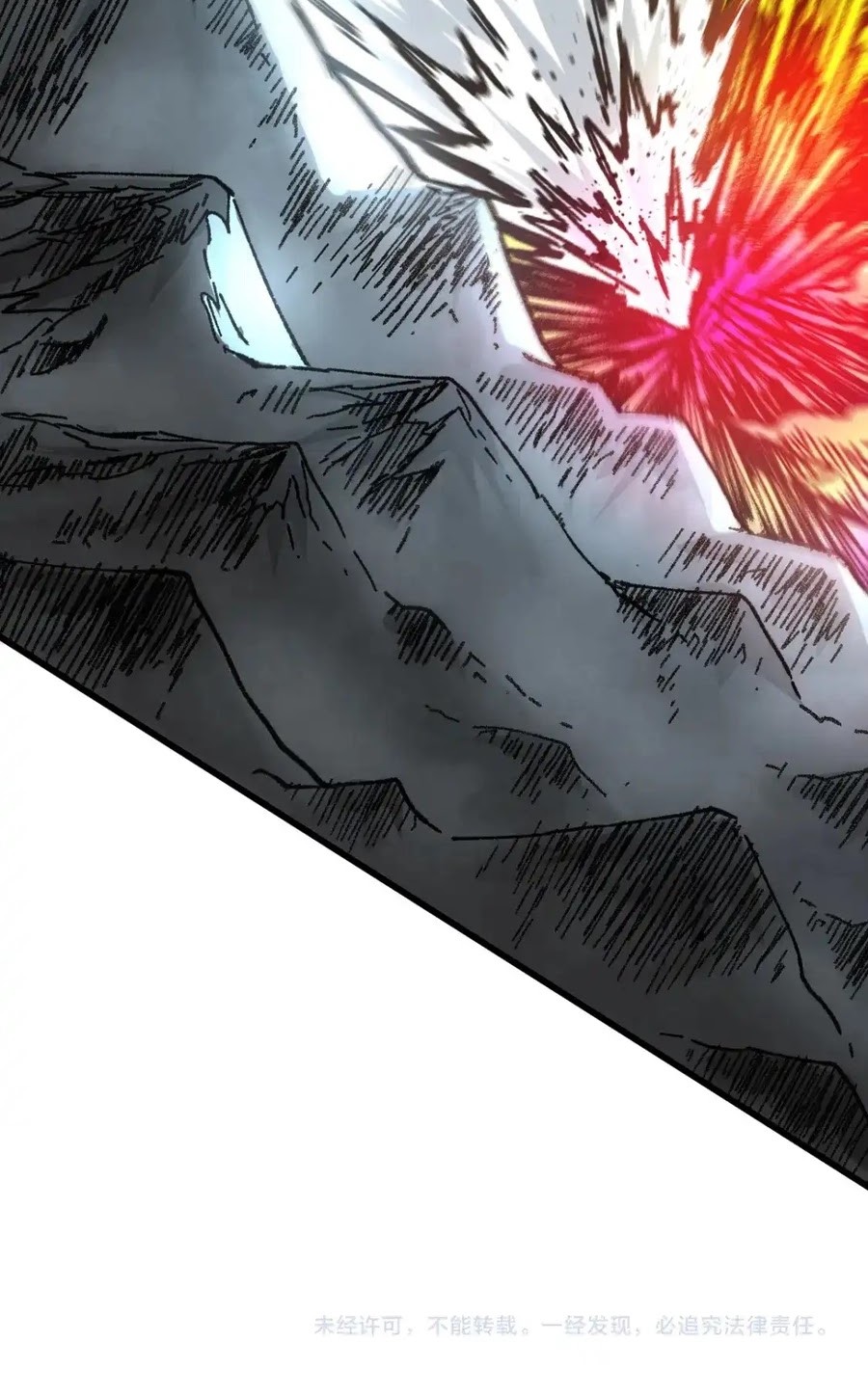 The Sacred Ruins chapter 186 halaman 48