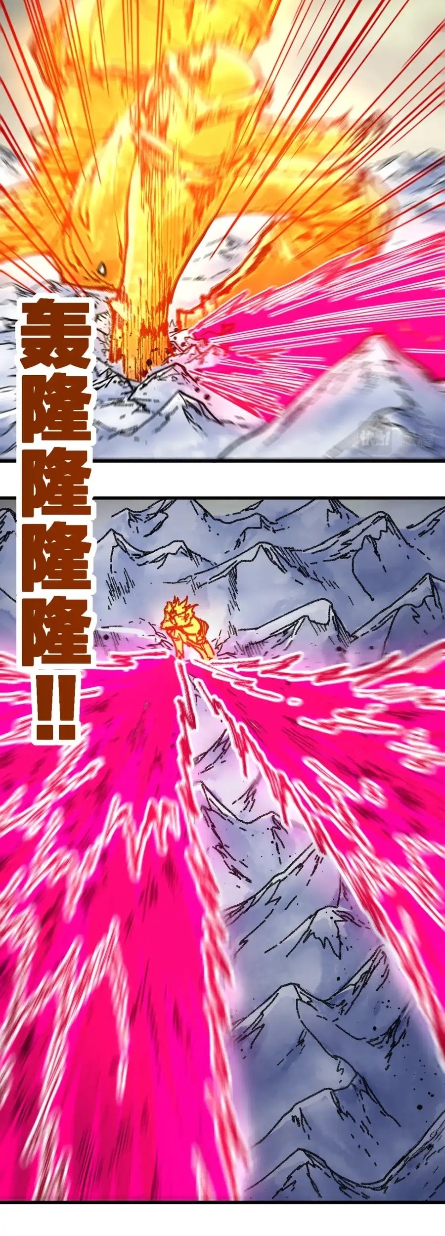 The Sacred Ruins chapter 187 halaman 12