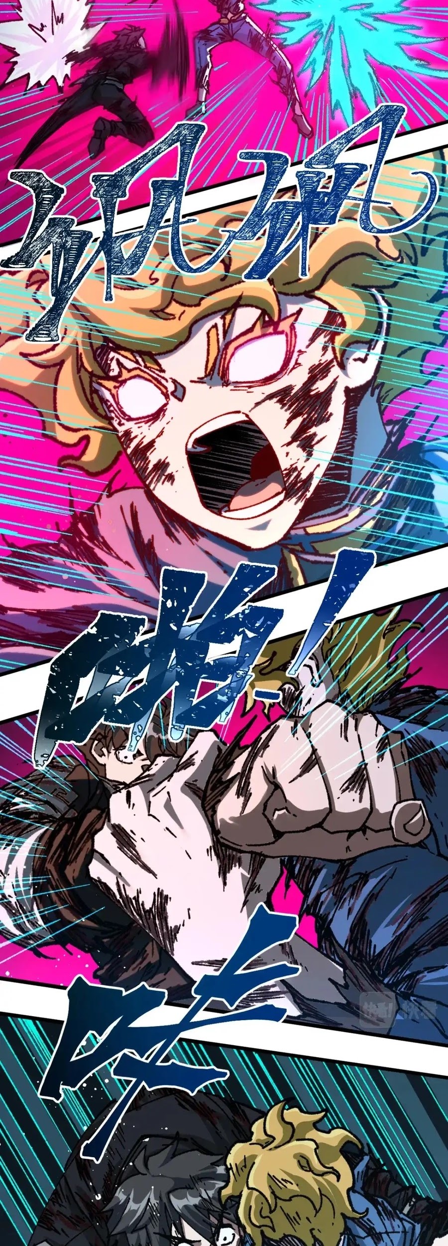The Sacred Ruins chapter 189 halaman 14