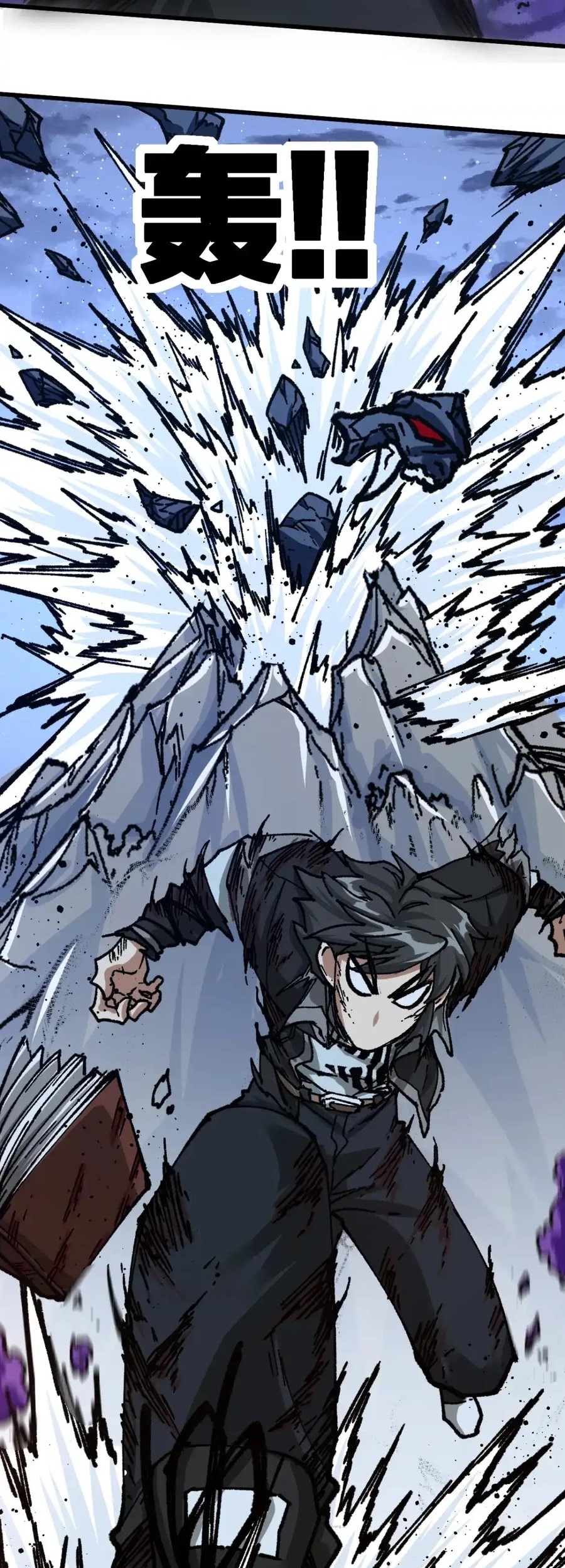 The Sacred Ruins chapter 189 halaman 41