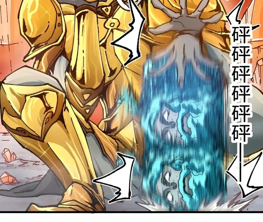 The Sacred Ruins chapter 191 halaman 12