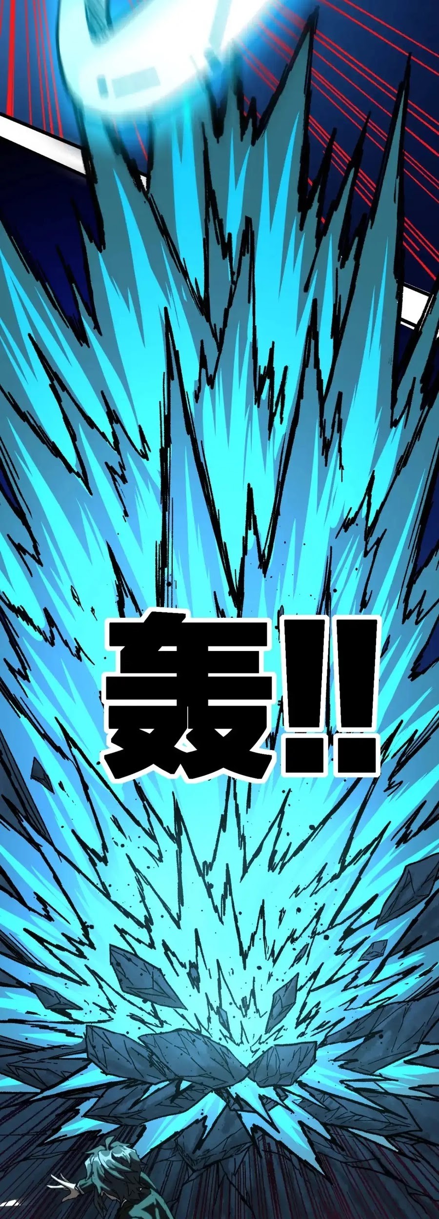 The Sacred Ruins chapter 191 halaman 21