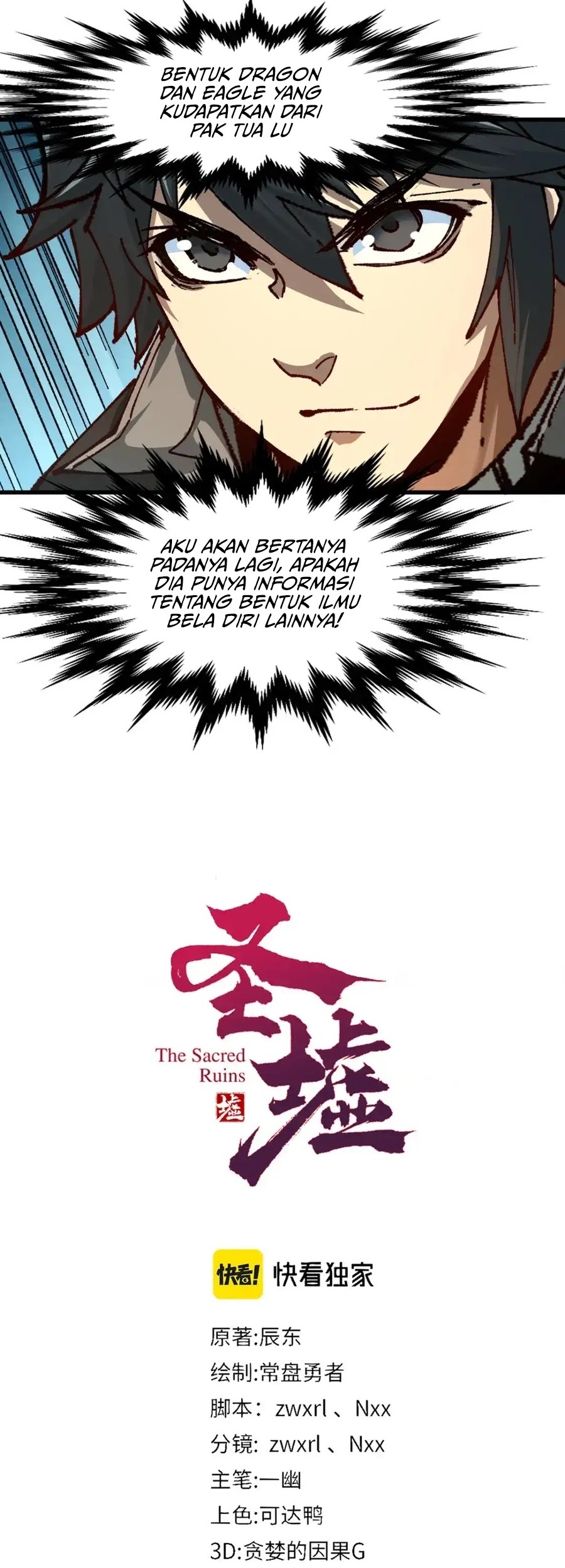 The Sacred Ruins chapter 192 halaman 3