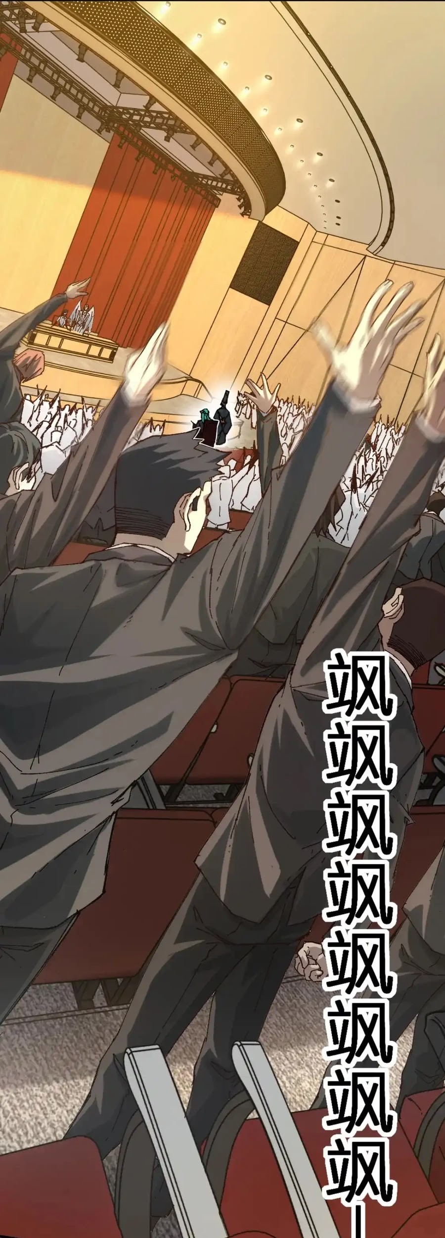 The Sacred Ruins chapter 192 halaman 18