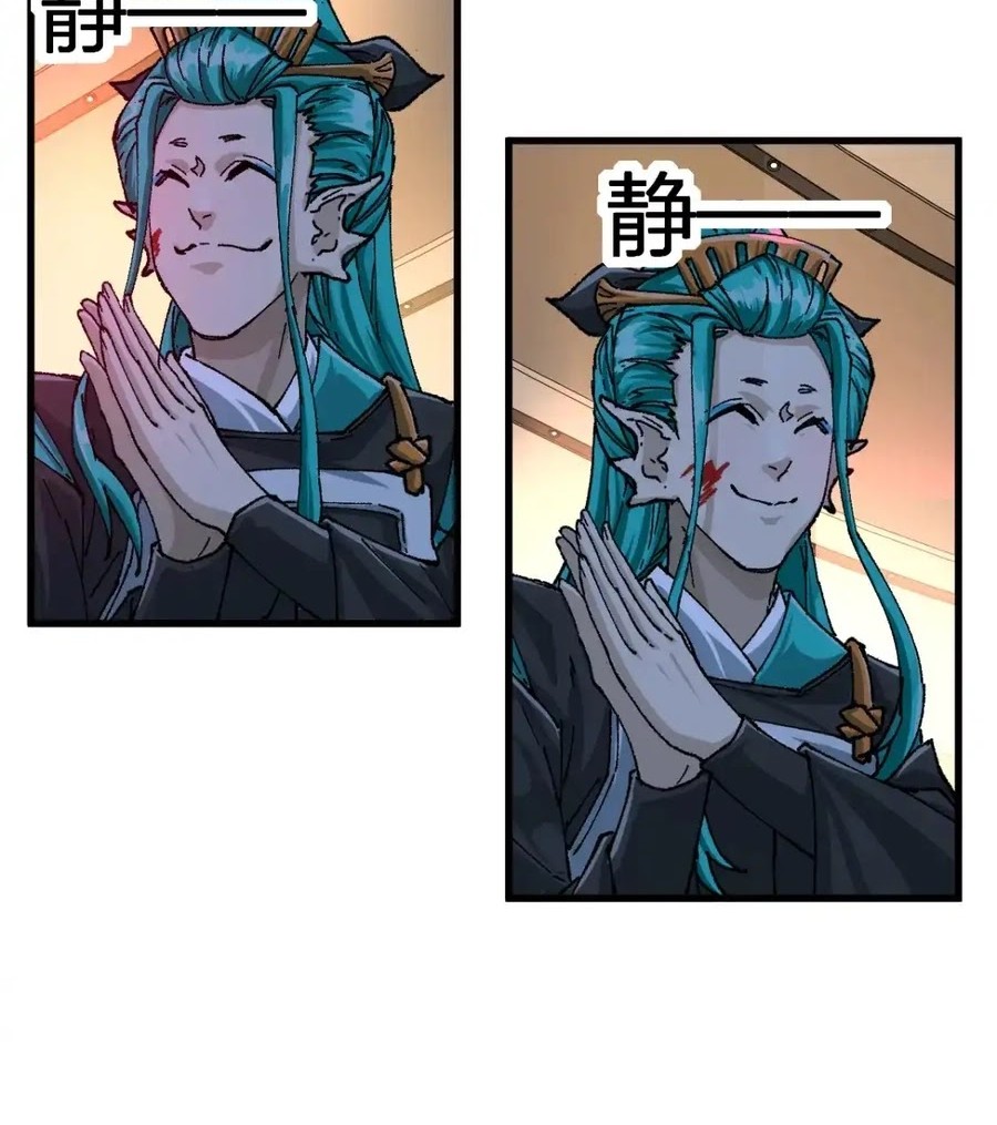 The Sacred Ruins chapter 192 halaman 28