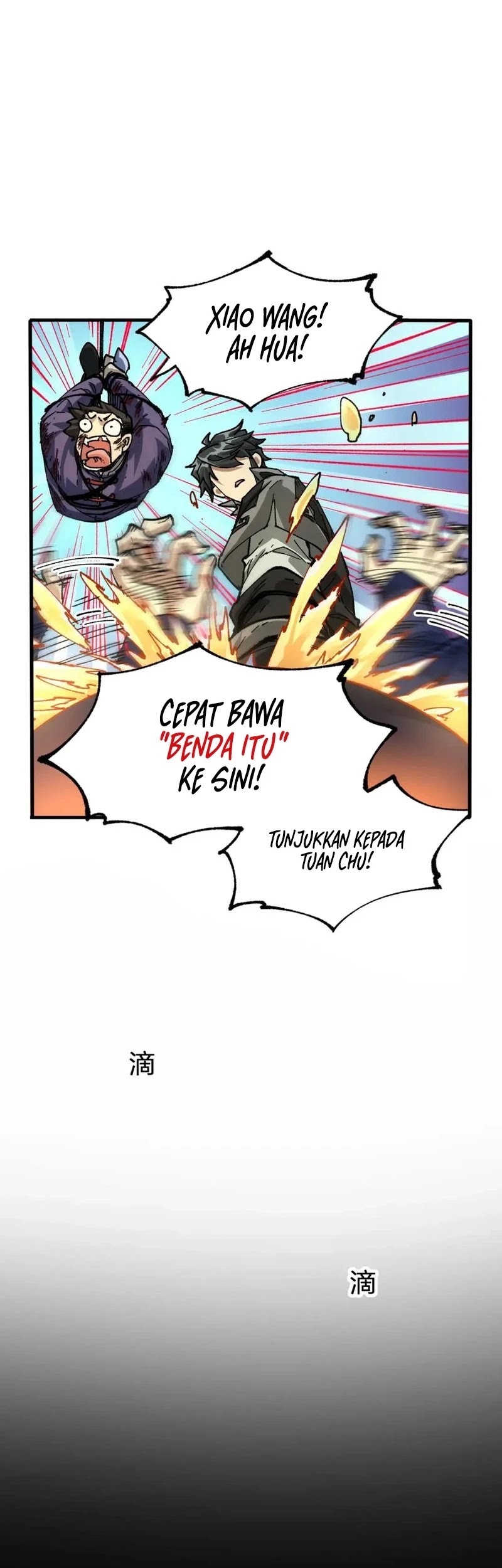 The Sacred Ruins chapter 196 halaman 2
