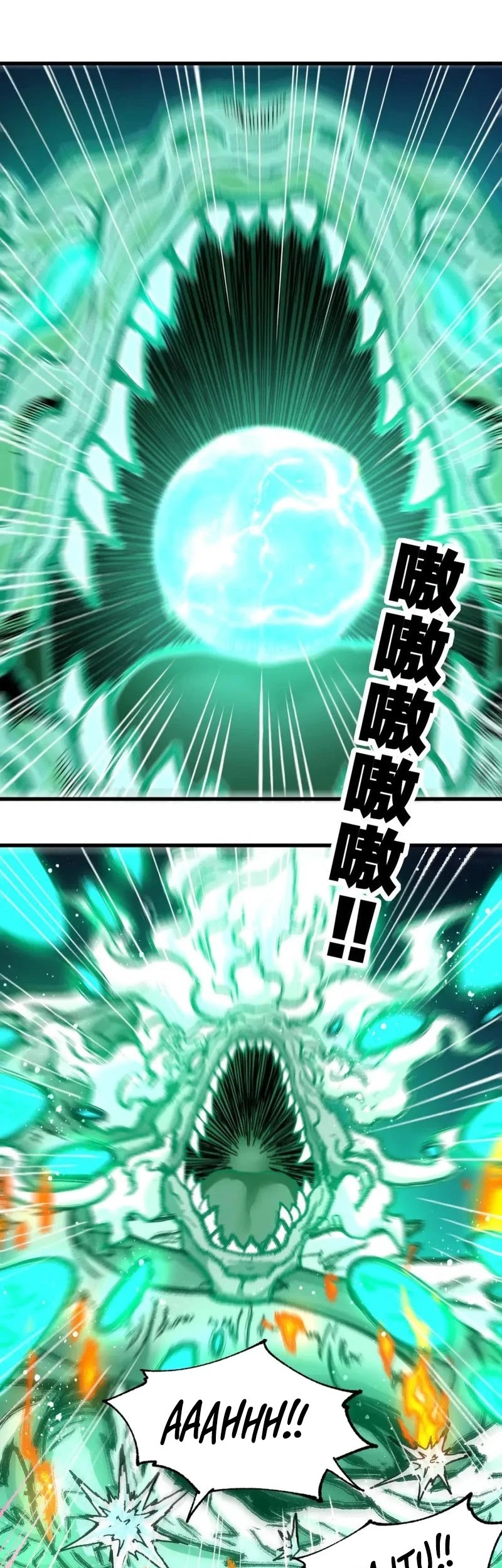 The Sacred Ruins chapter 196 halaman 14