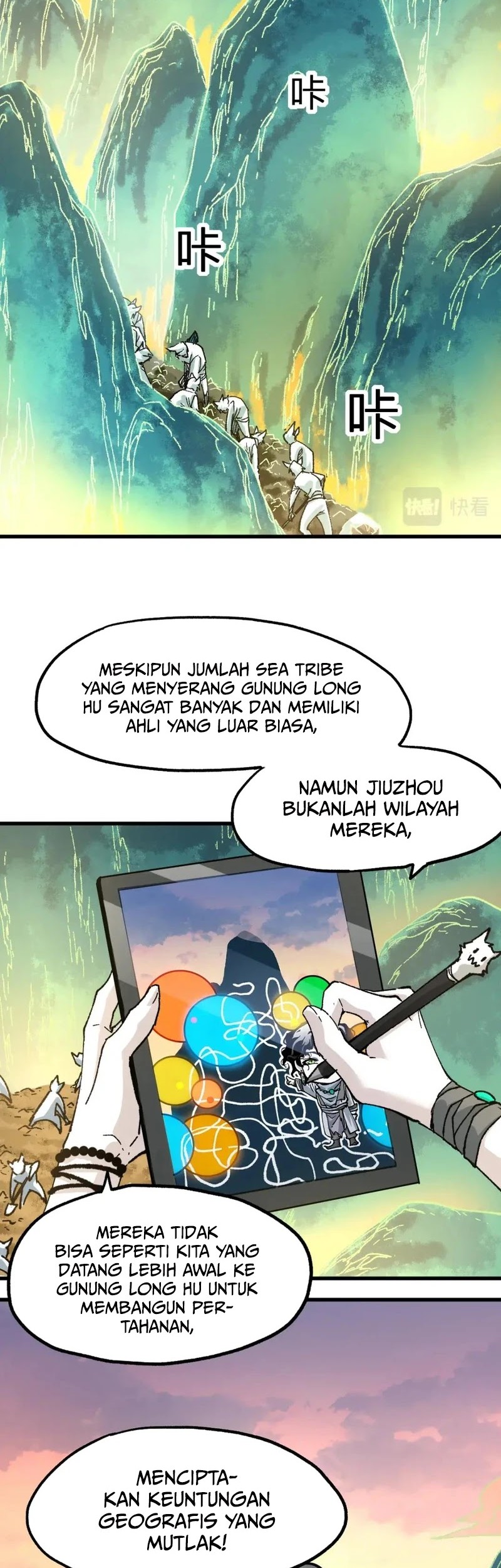 The Sacred Ruins chapter 197 halaman 31