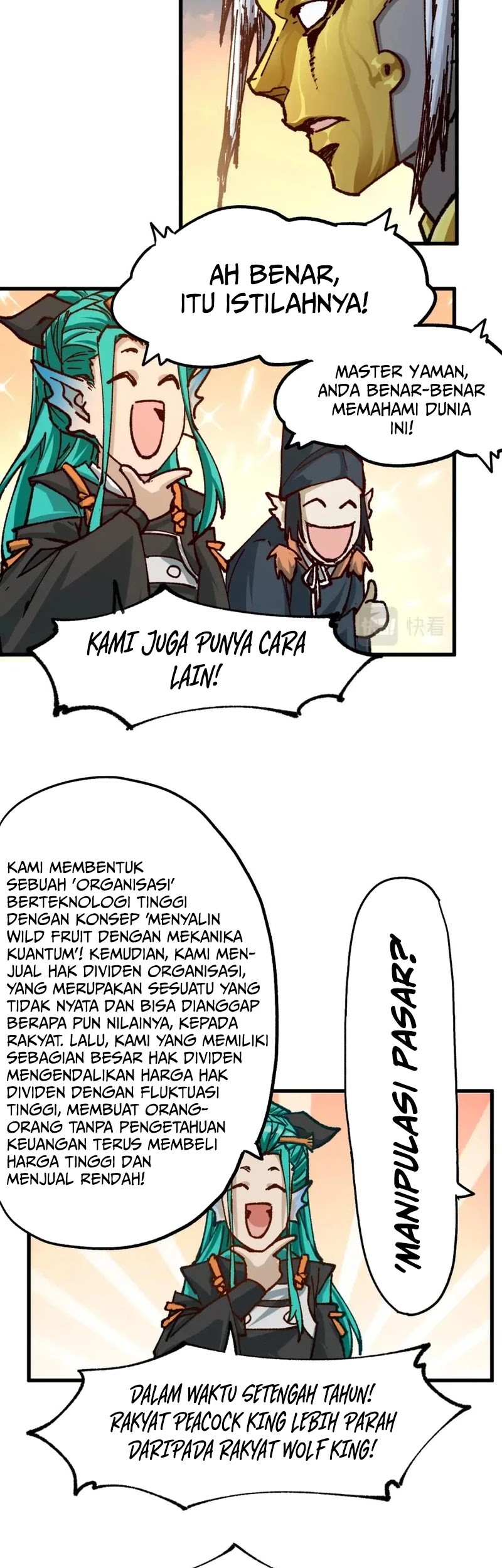 The Sacred Ruins chapter 199 halaman 14