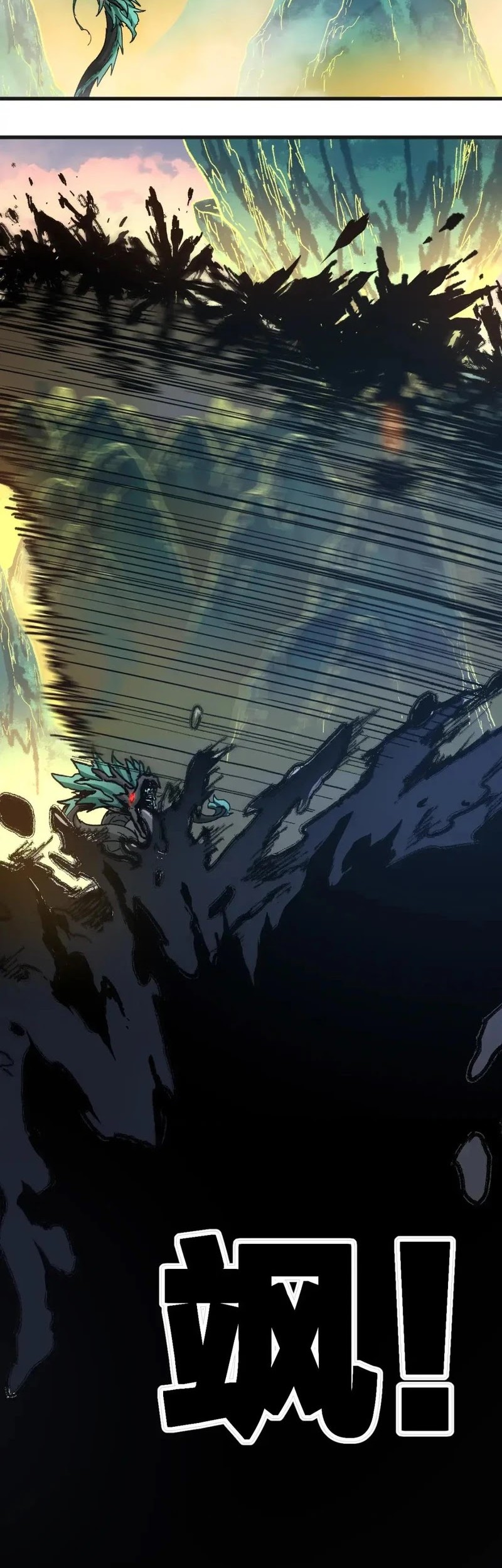 The Sacred Ruins chapter 199 halaman 27