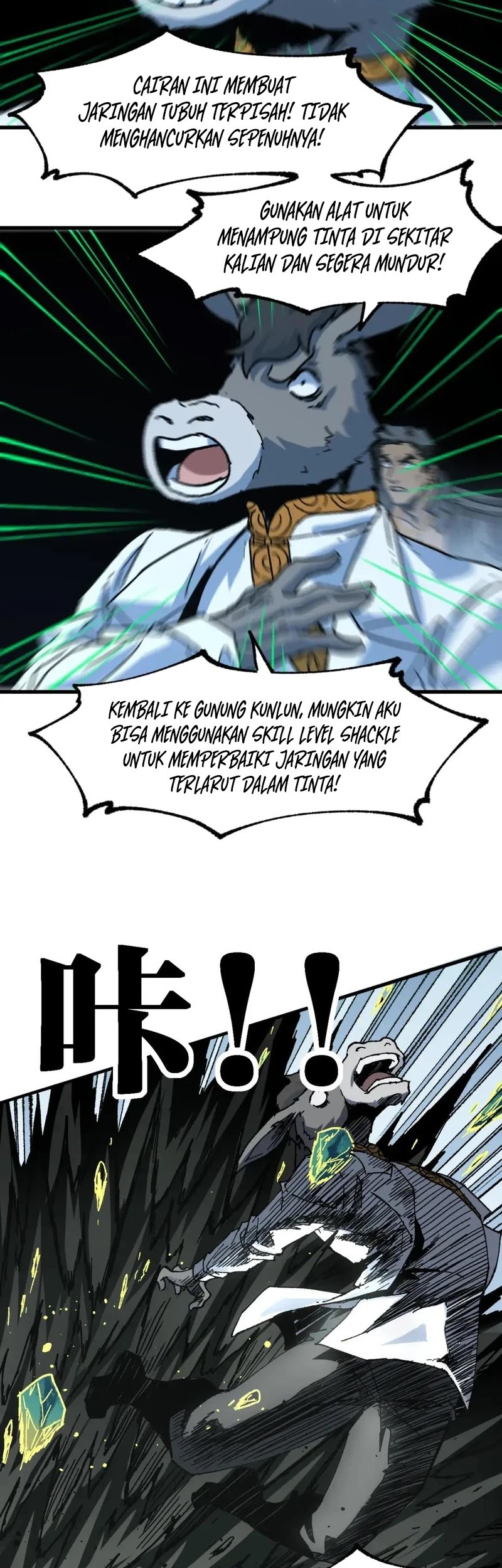 The Sacred Ruins chapter 199 halaman 32