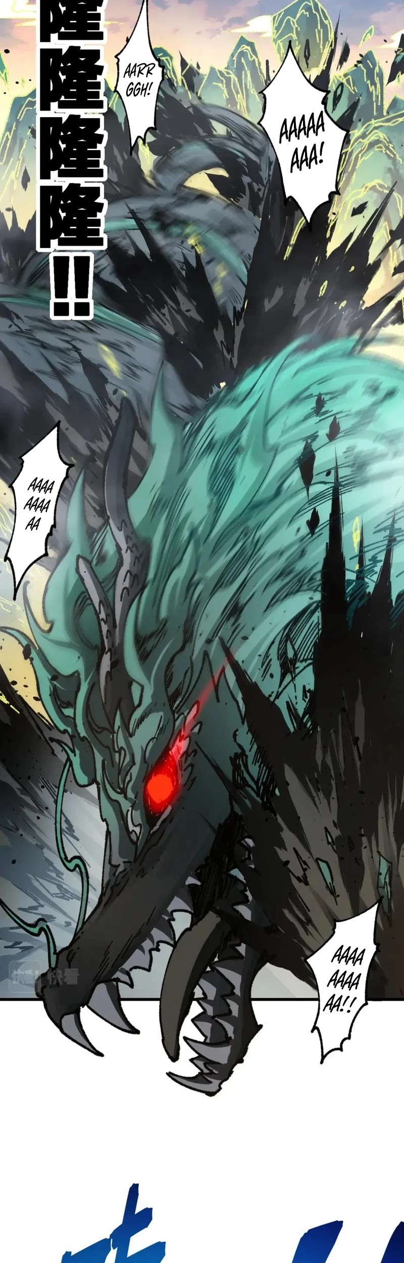 The Sacred Ruins chapter 199 halaman 34