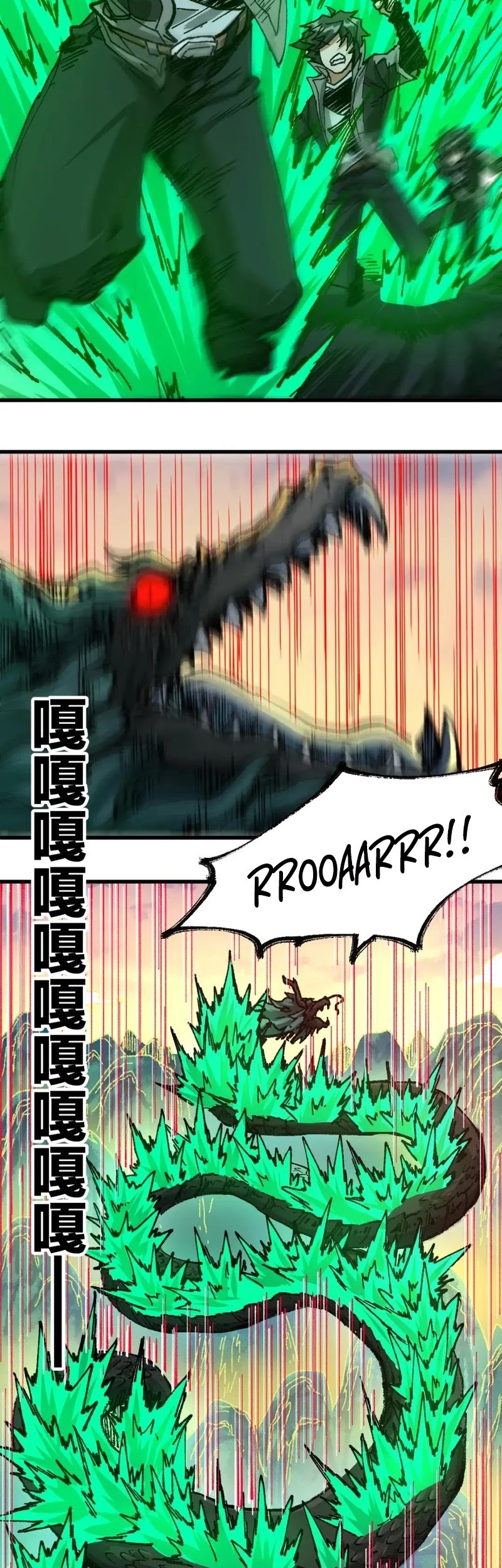 The Sacred Ruins chapter 199 halaman 40