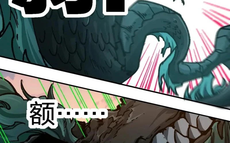 The Sacred Ruins chapter 199 halaman 49