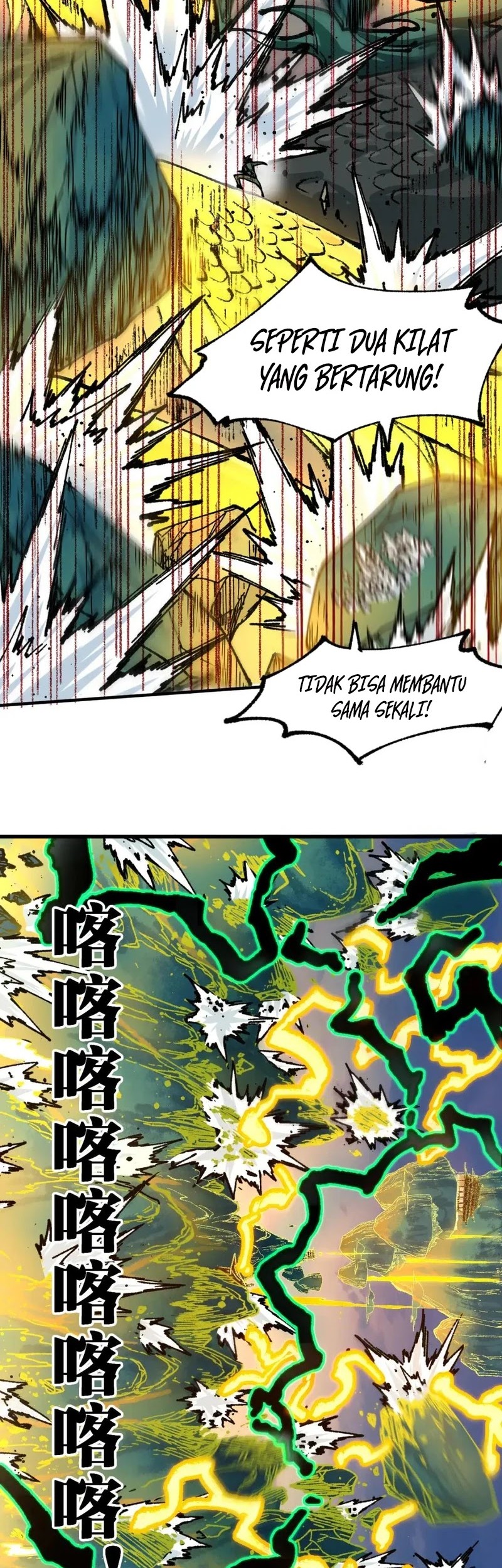 The Sacred Ruins chapter 200 halaman 19