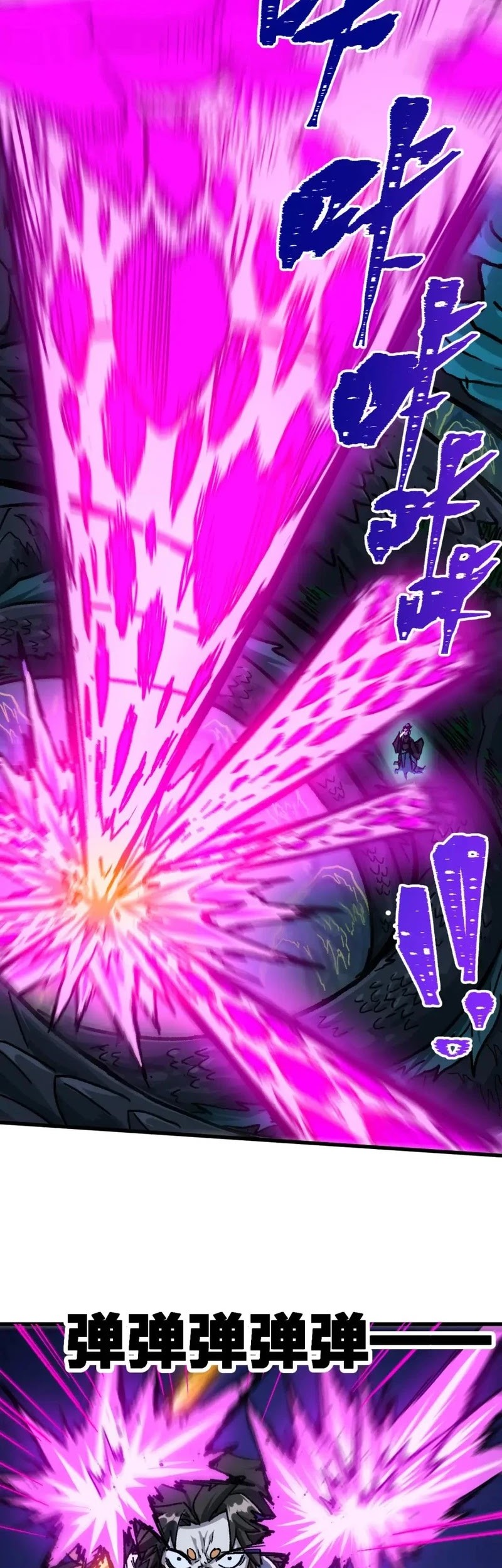 The Sacred Ruins chapter 200 halaman 40