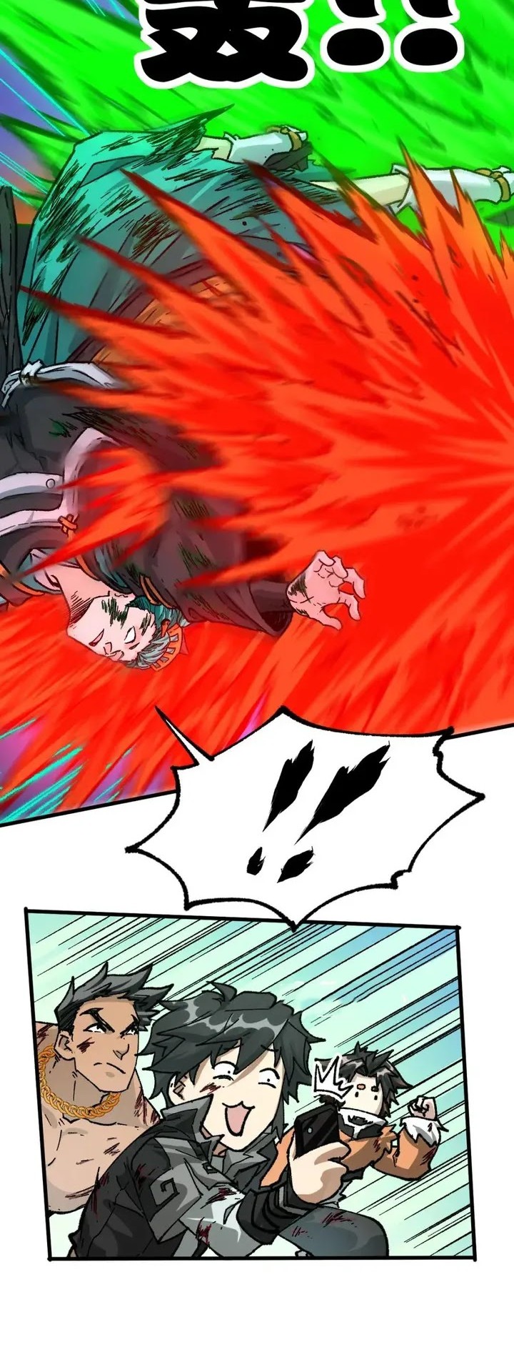 The Sacred Ruins chapter 202 halaman 5