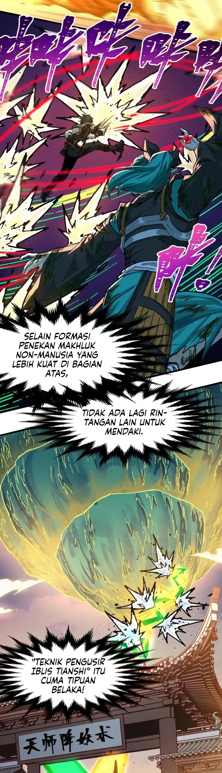 The Sacred Ruins chapter 202 halaman 16