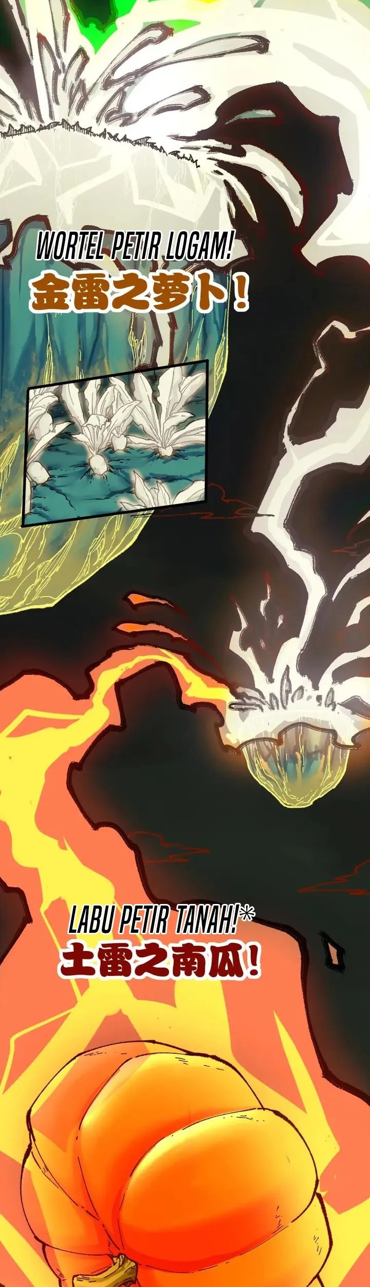 The Sacred Ruins chapter 202 halaman 28