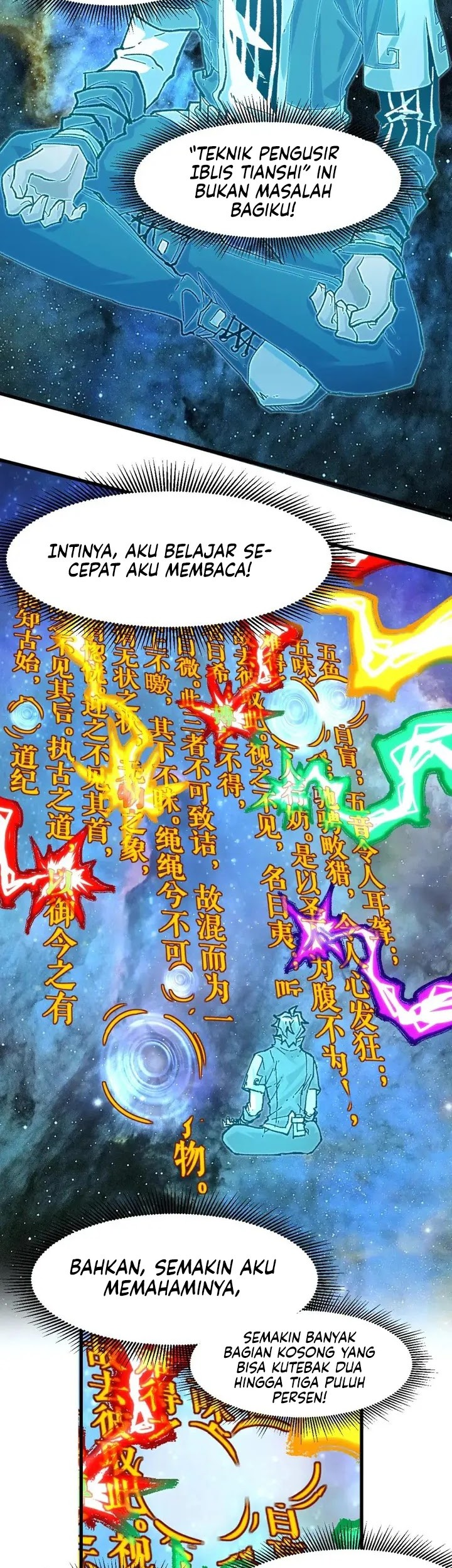 The Sacred Ruins chapter 203 halaman 4