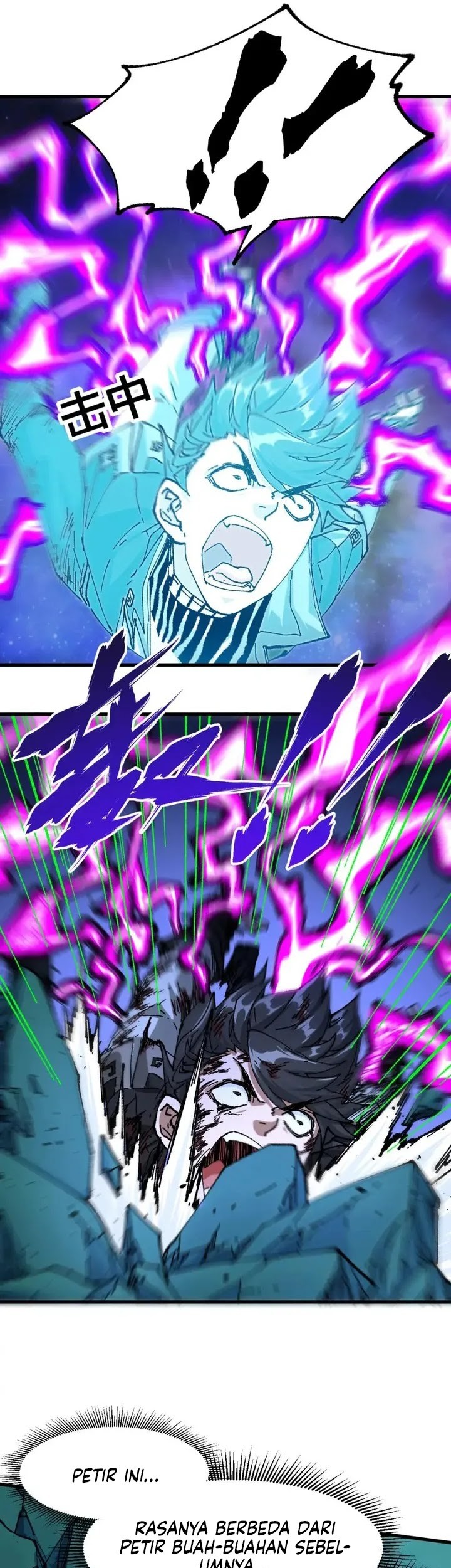 The Sacred Ruins chapter 203 halaman 6